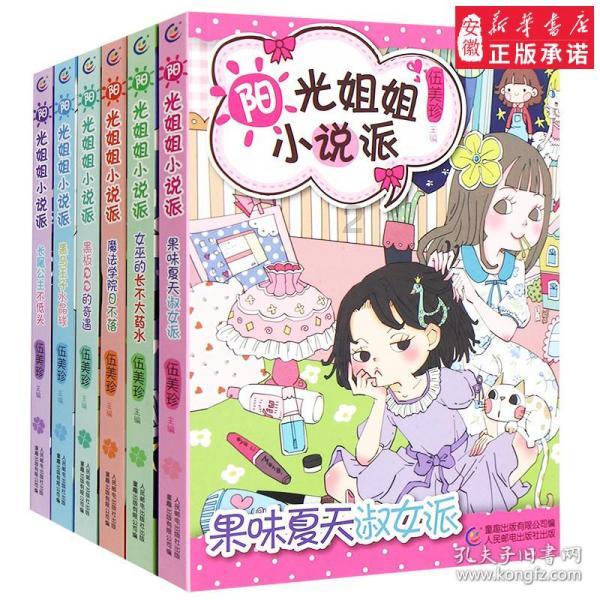 逃出诡异的塔楼
