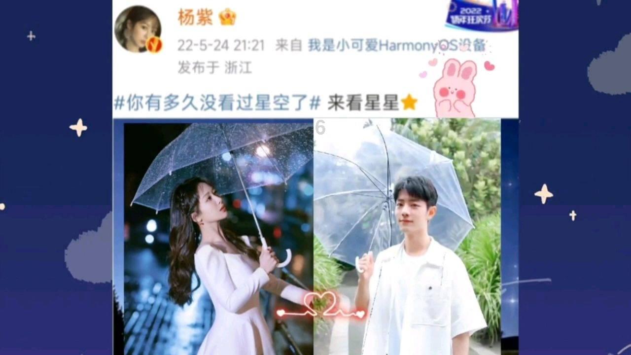 TFboys双人排球