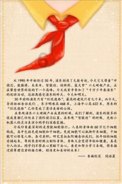 汉王纷争