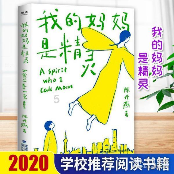 魔法祖玛